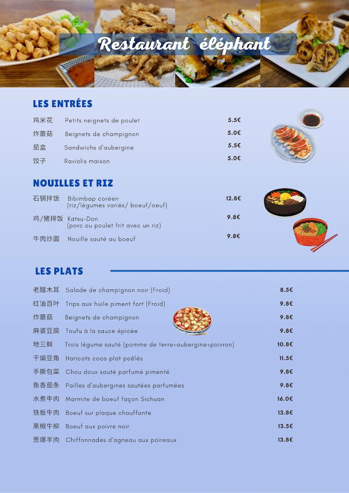 Restaurant Éléphant - Menu Image 2
